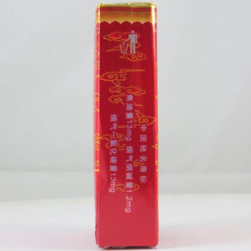 Zhenlong China W1 05 | TPackSS: Tobacco Pack Surveillance System