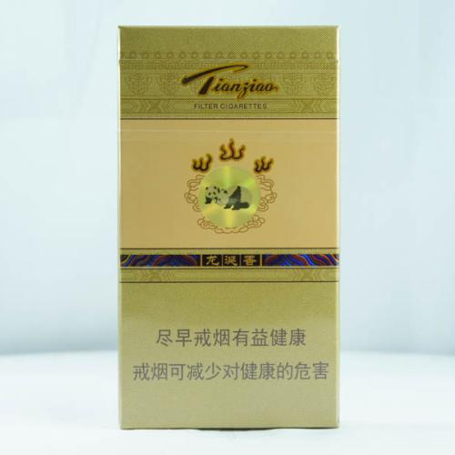Jiaozi China W2 27 | TPackSS: Tobacco Pack Surveillance System