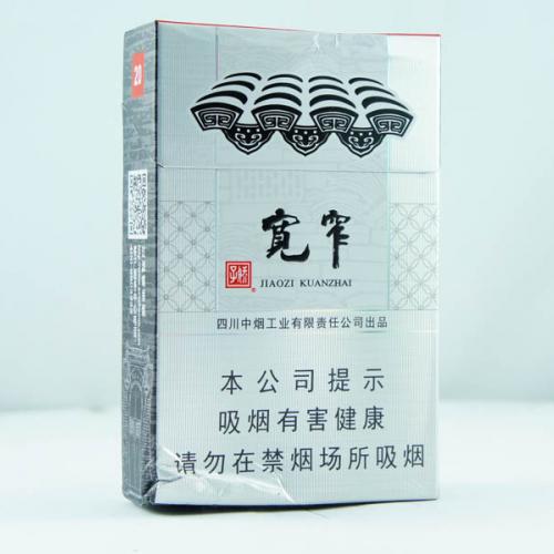 Jiaozi China W2 37 | TPackSS: Tobacco Pack Surveillance System Jiaozi China W2 37 | TPackSS: Tobacco Pack Surveillance System