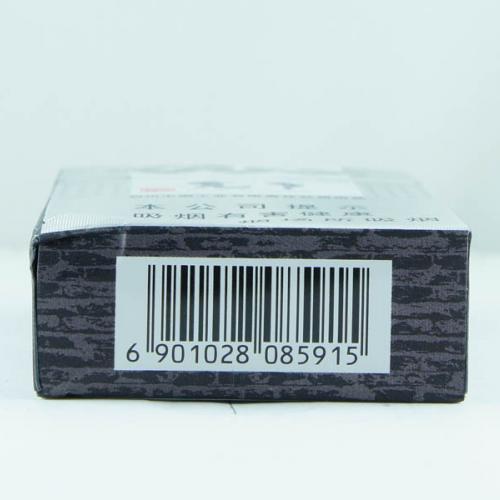 注目の福袋をピックアップ！ Jiaozi China W2 37 | TPackSS: Tobacco Pack Surveillance System キーホルダー+ストラップ