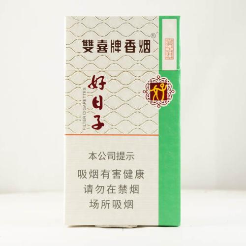 Shuangxi China W2 29 | TPackSS: Tobacco Pack Surveillance System