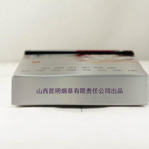 Ziqi Donglai China W2 01 | TPackSS: Tobacco Pack Surveillance System