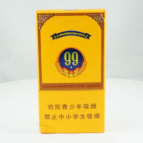 Yun Yan China W2 28 | TPackSS: Tobacco Pack Surveillance System
