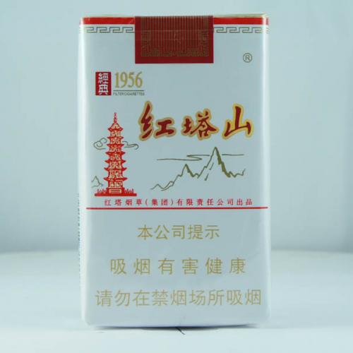 Hongtashan China W2 14 | TPackSS: Tobacco Pack Surveillance 