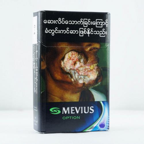 mevius cigarettes myanmar (Japan / Myanmar) Mevius China W2 12 |