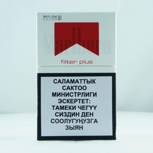 2カートン分！ Marlboro China W2 17 | TPackSS: Tobacco Pack Surveillance System