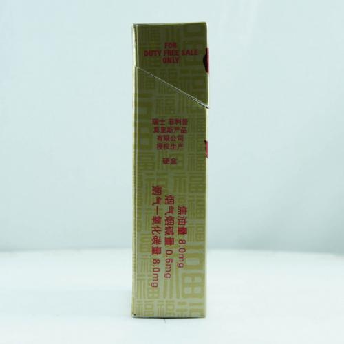 Marlboro China W2 18 | TPackSS: Tobacco Pack Surveillance System