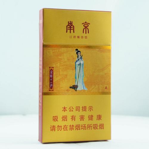 Nanjing China W2 09
