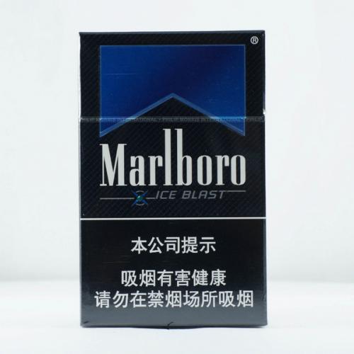 Marlboro China W2 11 | TPackSS: Tobacco Pack Surveillance System