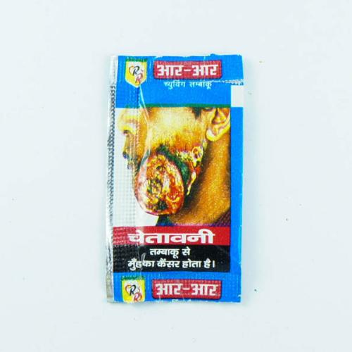 lovin tobacco Mazaya Hookah Tobacco, MT Love - 250g