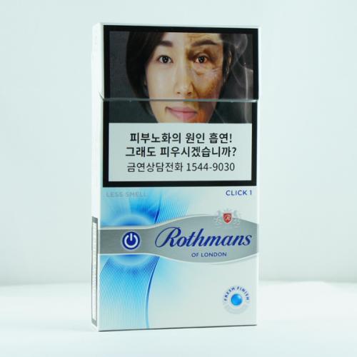 Rothmans South Korea 05  TPackSS: Tobacco Pack Surveillance System