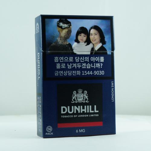 Dunhill 20 deals