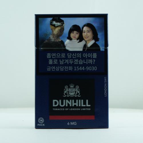 Dunhill store light 20