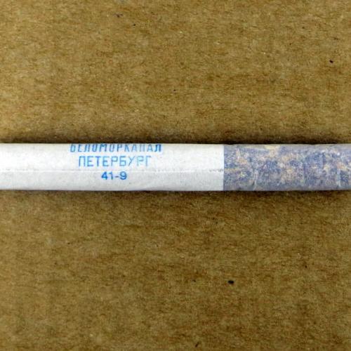 Berol Prismacolor BELOMOR BELOMORKANAL Papirosa Russian Pre-Rolled  Cigarettes
