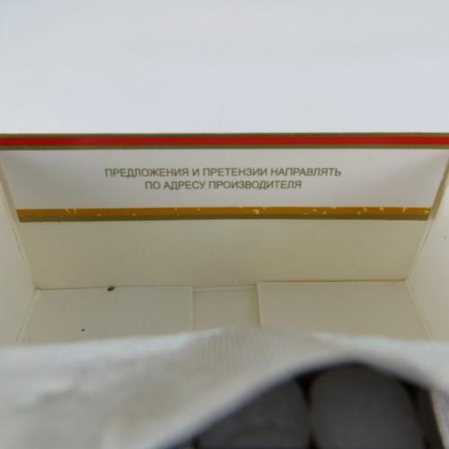 Nasha Marka Ukraine W1 01 | TPackSS: Tobacco Pack Surveillance System