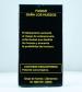 Benson & Hedges Mexico 03